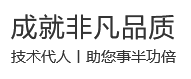 山东梁山新宇化工有限责任公司
